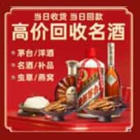 常德石门县诚信烟酒经营部