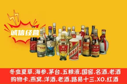 常德石门县烟酒回收名酒