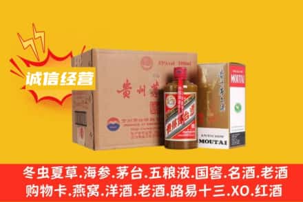 常德石门县名酒回收精品茅台酒.jpg
