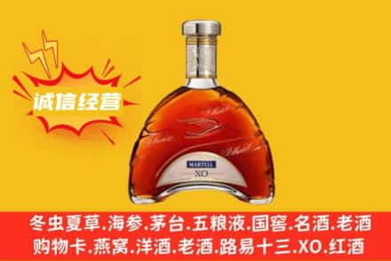 常德石门县回收马爹利洋酒