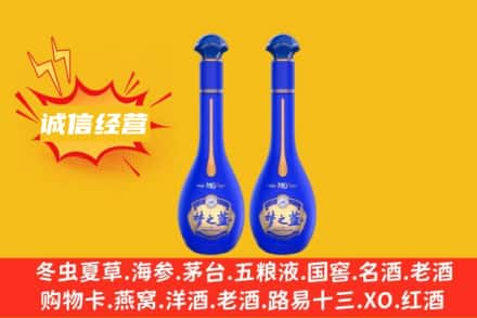 常德石门县回收梦之蓝