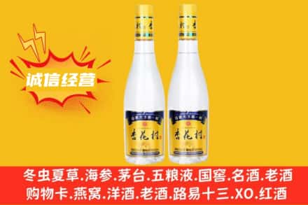 常德石门县名酒回收杏花村酒.jpg