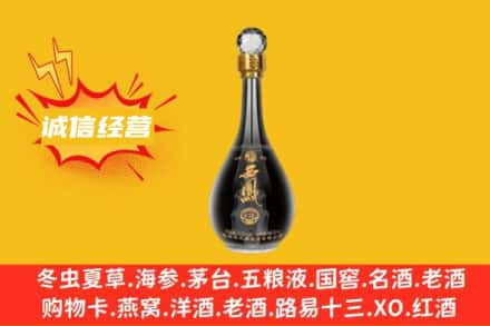 常德石门县回收西凤酒
