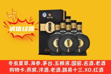 常德石门县回收习酒