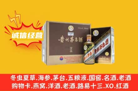 常德石门县回收彩釉茅台酒