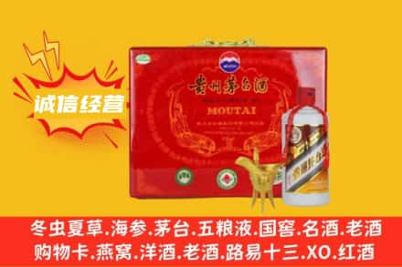 常德石门县回收茅台酒瓶