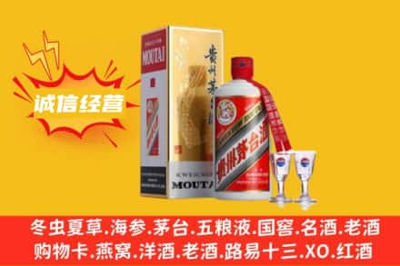 常德石门县回收飞天茅台酒