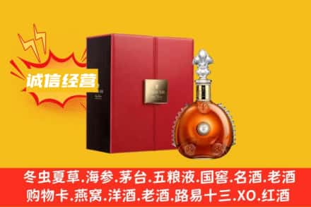 常德石门县回收人头马洋酒